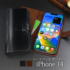  iPhone 14P[X 蒠^ {v R[ho U[P[X CORDOVAN U[ n{v ܂ASDEC AXfbN SH-IP30CBK SH-IP30CBR X}