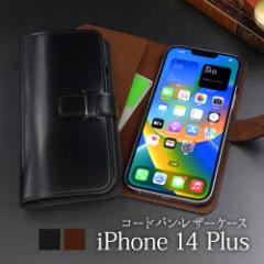  iPhone 14Plus P[X 蒠^ {v R[ho U[P[X CORDOVAN U[ n{v ܂ASDEC AXfbN SH-IP31CBK SH-IP31CBR 