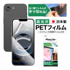 iPhone 16e tB JtB AFPʕیtB3  wh~ LYh~ h CA { ASDEC AXfbN ASH-IPN42