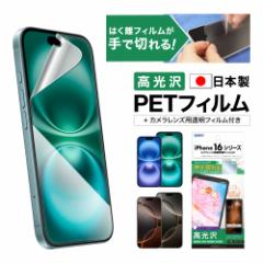 iPhone16 / iPhone16 Plus / iPhone16 Pro / iPhone16 Pro Max tB AFPیtB ASDEC ASH-IPN38-Z Jی Yی J
