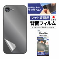 iPhone 16e p wʃtB JtB wʃJo[tB }bg w} CA A`OA { ASDEC AXfbN BF-IP