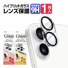 iPhone 16ProMax / iPhone 16Pro / iPhone16 Plus / iPhone 16 Yی JYی YJo[ Hybrid Glass JYJ