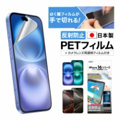 iPhone16 / iPhone16 Plus / iPhone16 Pro / iPhone16 Pro Max tB mOAtB ASDEC NGB-IPN38 Jی Yی J
