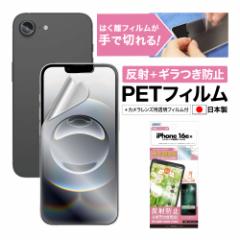 iPhone 16e tB JtB mOAʕیtBSE M} ˖h~ CA A`OA { ASDEC AXf