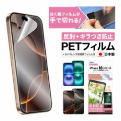 iPhone16 / iPhone16 Plus / iPhone16 Pro / iPhone16Pro Max tB M} mOAtBSE ASDEC NSE-IPN38 Jی 