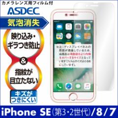 iPhone SE 3 ( 3 2022 )  / SE2 / 8 / 7 mOAtیtB3 hw ˖h~ Mh~ CA ASDEC AXfbN N