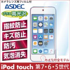 Apple iPod touch 7 6 5iJtSfj tB AFPtیtB2 wh~ LYh~ h CA AX