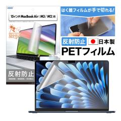 15C` MacBook Air iM3/M2j hw ˖h~ mOAtB ASDEC AXfbN NGB-MBA03-Z 2024 2023 یtB }bNub