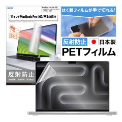 14C` MacBook ProiM4/M3/M2/M1j hw ˖h~ mOAtB ASDEC AXfbN NGB-MBP01-Z یtB }bNubN v