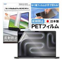 16C` MacBook ProiM4/M3/M2/M1j hw ˖h~ mOAtB ASDEC AXfbN NGB-MBP02-Z یtB }bNubN v