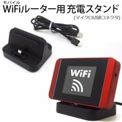 Micro USB oCWiFi[^[p jo[T[dX^h [d N[h z_ t[TCYASDEC AXfbN UC-30