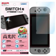 Nintendo Switch uv AFPtیtB3 wh~ LYh~ h CA ASDEC AXfbN MF-ASW01