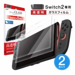 2yNintendo Switch 2 pzKXtBuvHigh Grade GLASS ASDEC hbNΉ AXfbN MF-NSW06
