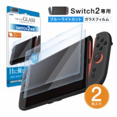 2yNintendo Switch 2 pzKXtBuڂɗDvu[CgJbg High Grade GLASS hbNΉ ASDEC AXfbN MF-NSW0
