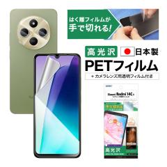Xiaomi Redmi 14C tB AFPیtB Jی Yی JtB ASH-MIR14C-Z ASDEC AXfbN {