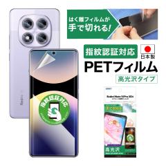 Xiaomi Redmi Note 14 Pro 5G tB JtB AFPʕیtB3  wh~ LYh~ h CA { ASDEC A