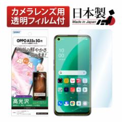 OPPO A55s 5G tB AFPtیtB3 JtB wh~ LYh~ h CA ASDEC AXfbN ASH-OPA55S OPPO A55s 