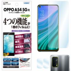 OPPO A54 5G tB AFPtیtB3 wh~ LYh~ h CA ASDEC AXfbN ASH-OPG02 oppo a54 5g tB oppo a