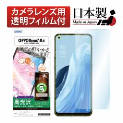 OPPO Reno7 A tB wF tB AFPیtB CA Yی ASDEC AXfbN ASH-OPG04 OPG04 OPPO Reno7 A یt