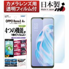 OPPO Reno3 A AFPtیtB3 wh~ LYh~ h CA ASDEC AXfbN ASH-OPR3A oppo reno3 a tB reno3atB