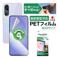 Galaxy A36 5G tB JtB AFPʕیtB3  wh~ LYh~ h CA { ASDEC AXfbN ASH-SC
