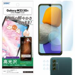 Galaxy M23 5G یtB AFPʕیtB3 JtB wh~ LYh~ h CA ASDEC AXfbN ASH-SCM23 Galaxy