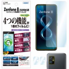Zenfone 8 ZS590KS tB AFPtیtB3 JیtB wh~ LYh~ h CA ASDEC AXfbN ASH-ZS590KS