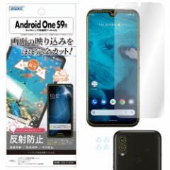 Android One S9 tB mOAtیtB3 JtB hw ˖h~ CA ASDEC AXfbN NGB-AOS9 AhC