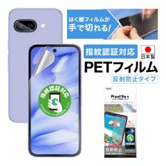 Pixel 9a tB JtB mOAʕیtB3 ˖h~ w} CA A`OA { ASDEC AXfbN NGB