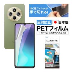 Xiaomi Redmi 14C tB mOAtB tB Jی Yی JtBJی Yی JtB N