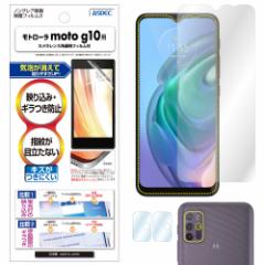 g[ moto g10 mOAtیtB3 hw ˖h~ Mh~ CA ASDEC AXfbN NGB-MMG10