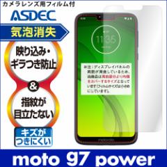 g[ moto g7 power mOAtیtB3 hw ˖h~ Mh~ CA ASDEC AXfbN NGB-MMG7W