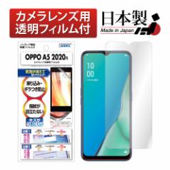 OPPO A5 2020 mOAtیtB3 hw ˖h~ Mh~ CA ASDEC AXfbN NGB-OPA520