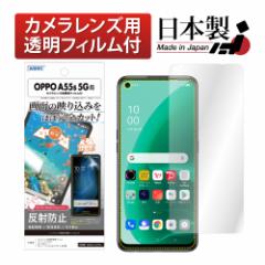 OPPO A55s 5G tB mOAtیtB3 JtB hw ˖h~ CA ASDEC AXfbN NGB-OPA55S OPPO A55s 