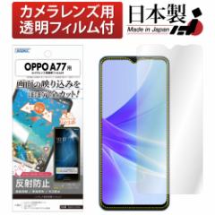 OPPO A77 tB mOAیtB wh~ JtB ASDEC AXfbN NGB-OPA77 OPPO A77 یtB OPPOA77 Ib|