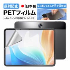 OPPO Pad Neo tB A`OA ˖h~ mOA ASDEC AXfbN NGB-OPPDN-Z یtB ASDEC AXfbN {