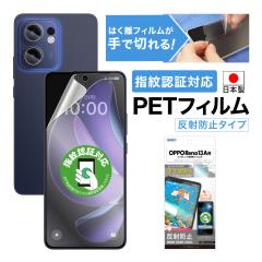 OPPO Reno13 A tB JtB mOAʕیtB3 ˖h~ w} CA A`OA { ASDEC AXfb