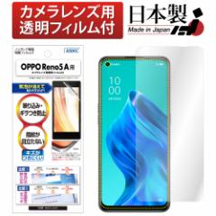 OPPO  Reno5 A tB mOAtیtB3 hw ˖h~ Mh~ CA ASDEC AXfbN NGB-OPR5A Reno5 A tB