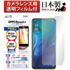 OPPO Reno A mOAtیtB3 hw ˖h~ Mh~ CA ASDEC AXfbN NGB-OPRA