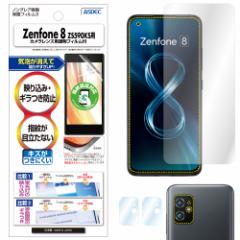 Zenfone 8 ZS590KS tB mOAtیtB3 JیtB hw ˖h~ Mh~ CA ASDEC AXfbN