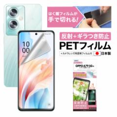 OPPO A79 5G tB M}  ώw ˖h~ mOAtBSE ASDEC NSE-A303OP-Z OPPO A79 5G یtB OPPOA795G A7