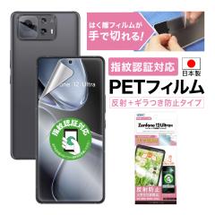 Zenfone 12 Ultra tB JtB mOAʕیtBSE M} ˖h~ CA A`OA { ASDEC 