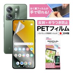 POCO M7 Pro 5G tB JtB mOAʕیtBSE M} ˖h~ CA A`OA { ASDEC A