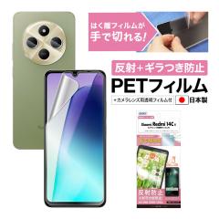 Xiaomi Redmi 14C tB M} mOAtBSE Jی Yی JtB NSE-MIR14C-Z ASDEC AXfbN 