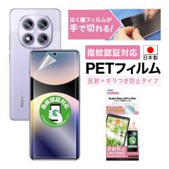 Xiaomi Redmi Note 14 Pro 5G tB JtB mOAʕیtBSE M} ˖h~ CA A`OA 