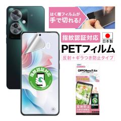 OPPO Reno11 A tB wFؑΉ M} mOAtBSE Jی ASDEC AXfbN NSE-OPR11A-Z یtB oppo
