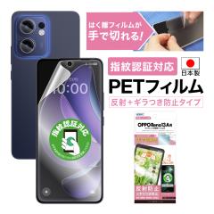 OPPO Reno13 A tB JtB mOAʕیtBSE M} ˖h~ CA A`OA { ASDEC AX
