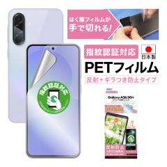 Galaxy A36 5G tB JtB mOAʕیtBSE M} ˖h~ CA A`OA { ASDEC AX