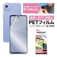 AQUOS wish5 tB JtB mOAʕیtBSE M} ˖h~ CA A`OA { ASDEC AXf