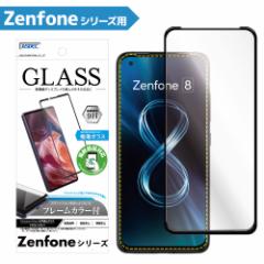 ASUSV[Y Zenfone 8 ZS590KS KXtB High Grade Glass t[J[ JtB ώw h ASDEC AXfbN SCG-ZS